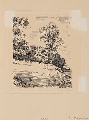 Павлов И., Маторин М. Техника гравюры на дереве и линолеуме. 2-е изд. М.: Государственное издательство «Искусство», 1952.